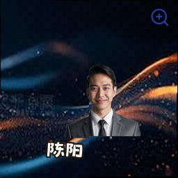陈阳